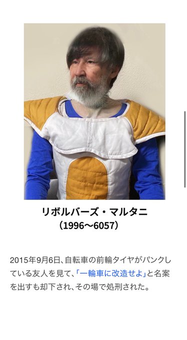 リボルバーズ 丸谷さん の最近のツイート 1 Whotwi グラフィカルtwitter分析 リボルバーズ 丸谷さん の最近のツイート 1 Whotwi グラフィカルtwitter分析