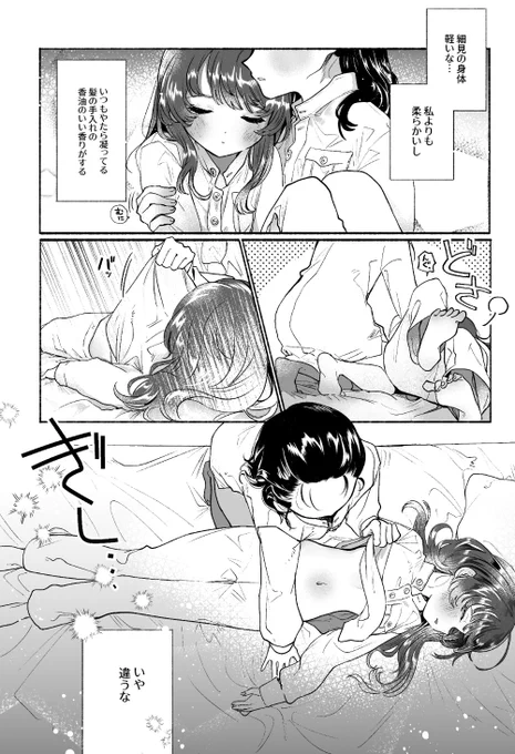 サンプル② 5/31 