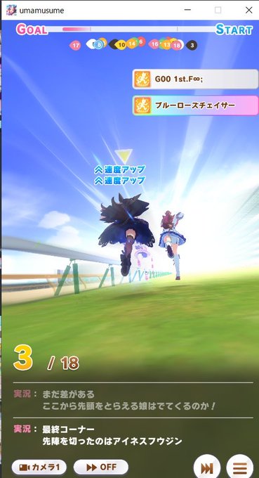 チェイサーのtwitterイラスト検索結果 古い順