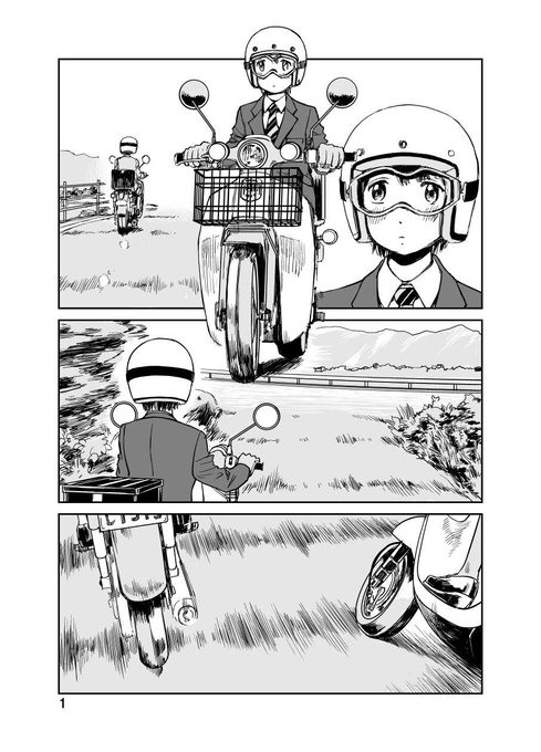 き ﾄﾁｭｳﾉｴｷﾆﾊ よ ﾄﾏﾘﾏｾﾝ 4日目南1テ36a Mexjp さんのマンガ一覧 いいね順 ツイコミ 仮