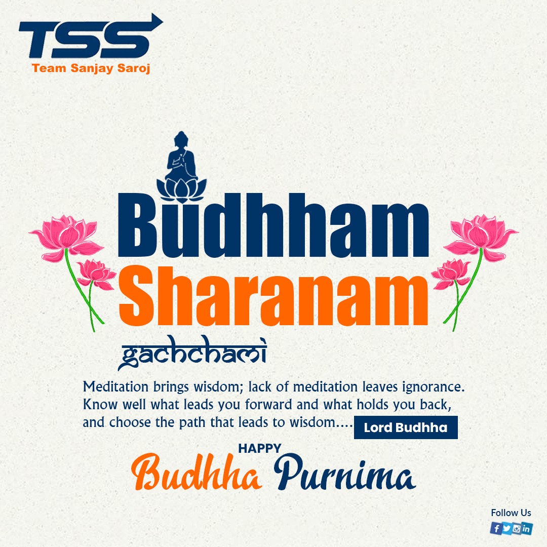 ShelarOfficial's tweet photo. Let the light of divine remove all the hurdles of your personal as well as professional life..
Happy Budhha Purnima to everyone..
#BudhhaPurnima #BudhhamSharnamGachchami #TSS #AmwayIndia  #JoinTSS #EDCSanjayShelar #TSS4U #TSSAC #TSSBC #TSSCC #TSSDC #TSSEC #TSSFC #StayHomeStaySafe https://t.co/66BtG6wTu5