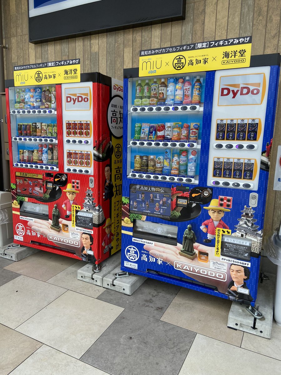 Twitter இல 自販機 ஹ ஷ ட க