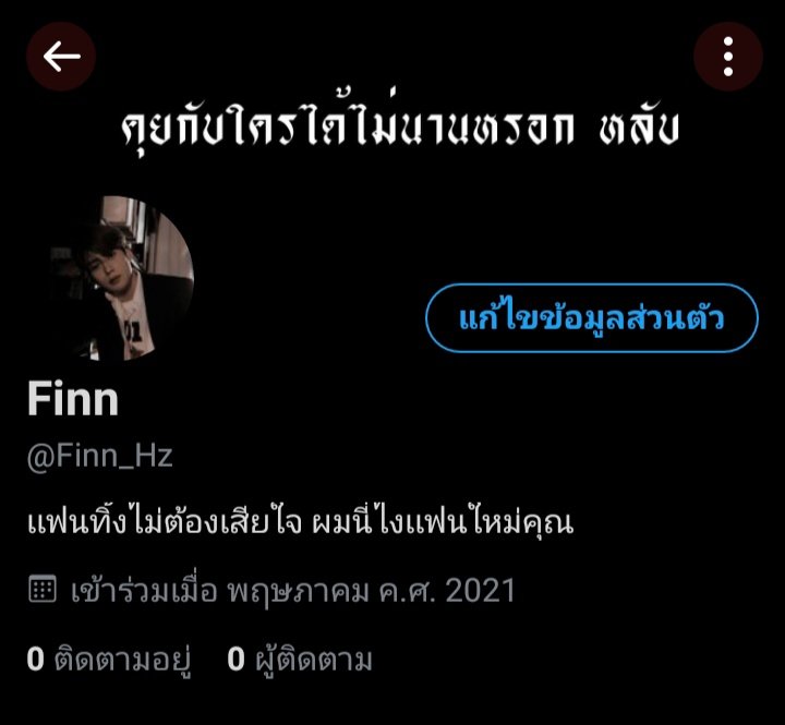 19 tweet media