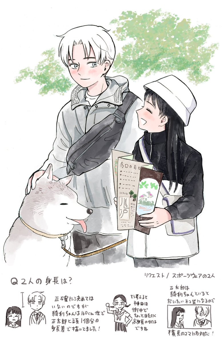「#殺し屋Sのゆらぎ 」|舟本絵理歌/双影双書1巻発売中！のイラスト