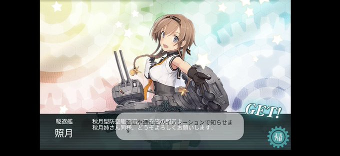 潜水艦娘のtwitterイラスト検索結果 潜水艦娘のtwitterイラスト検索結果