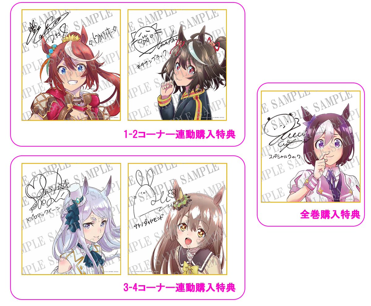 TOHO animation STORE on X: 