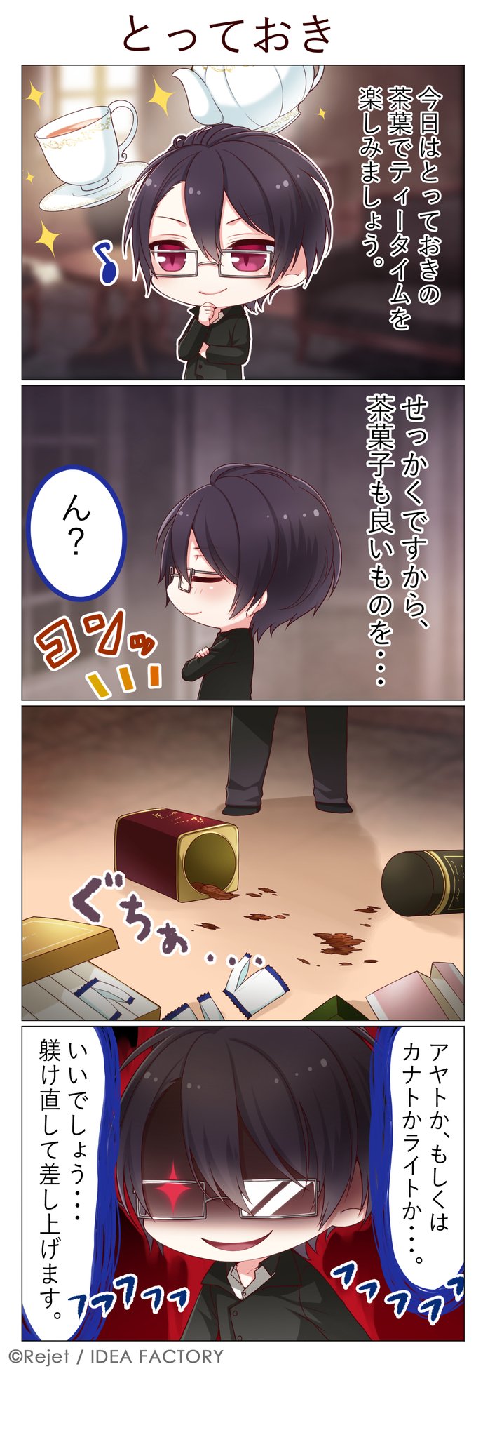 Ayato@仕事上返信遅くなります様 リクエスト 10点 まとめ商品 POST MANの活用方法について | Bカート ブログ