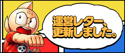 キン肉マン マッスルショットのニュース 最新つぶやきまとめ Iphoneアプリ ページ3 Applion キン肉マン マッスルショットのニュース 最新つぶやきまとめ Iphoneアプリ ページ3 Applion