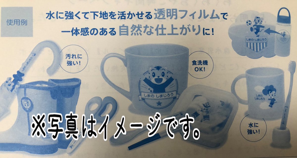 チルミル