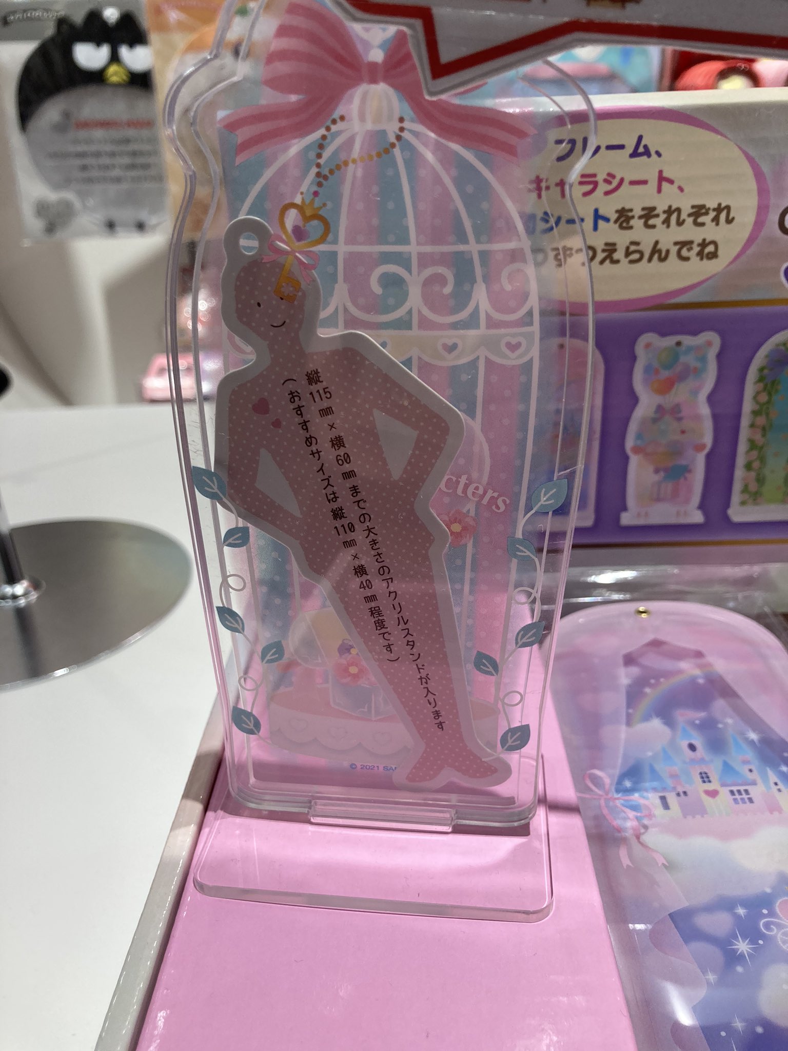 涼 取引垢 サンリオのえらんでアクリルフレームの情報共有しておくね 入れられるアクスタのサイズは115mm 60mmまでだって T Co Czrttkle0f 涼 取引垢 サンリオのえらんでアクリルフレームの情報共有しておくね 入れられるアクスタのサイズは115mm 60mmまでだって T Co Czrttkle0f