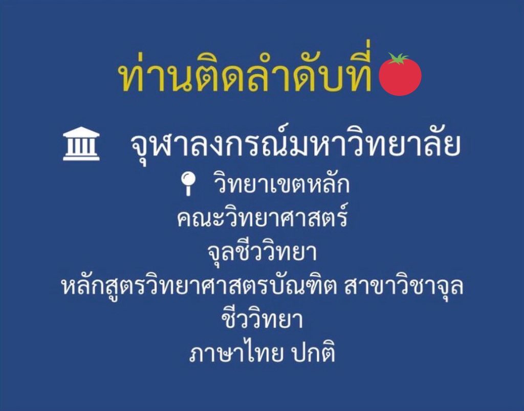 เกือบ มีที่เรียนแล้วค่ะ คิดถึงทุกคนในแอคนี้มากๆๆๆ 😵 แวะมาบอกกล่าว มิรุ้ยังมีผุ้คนอยุ่หรือไม่
