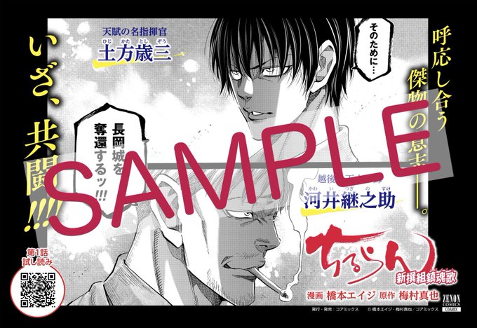 注目 画像ツイート ちるらん にぶんの壱 アニメレーダー 注目 画像ツイート ちるらん にぶんの壱 アニメレーダー