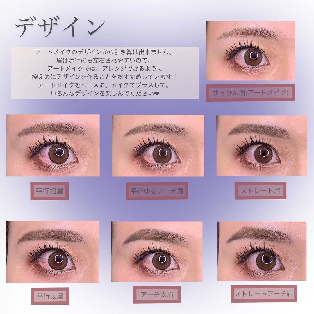 公式 メディカルブロー Medicalbrows アートメイク アートメイク 後の眉ケア 化粧 アートメイク の後もセルフケアしていただいて綺麗で理想の眉が維持されます 眉のデザインやメイク方法などご参考に ぜひ皆さまもお試しください 公式 メディカルブロー Medicalbrows アートメイク アートメイク 後の眉ケア 化粧 アートメイク の後もセルフケアしていただいて綺麗で理想の眉が維持されます 眉のデザインやメイク方法などご参考に ぜひ皆さまもお試しください