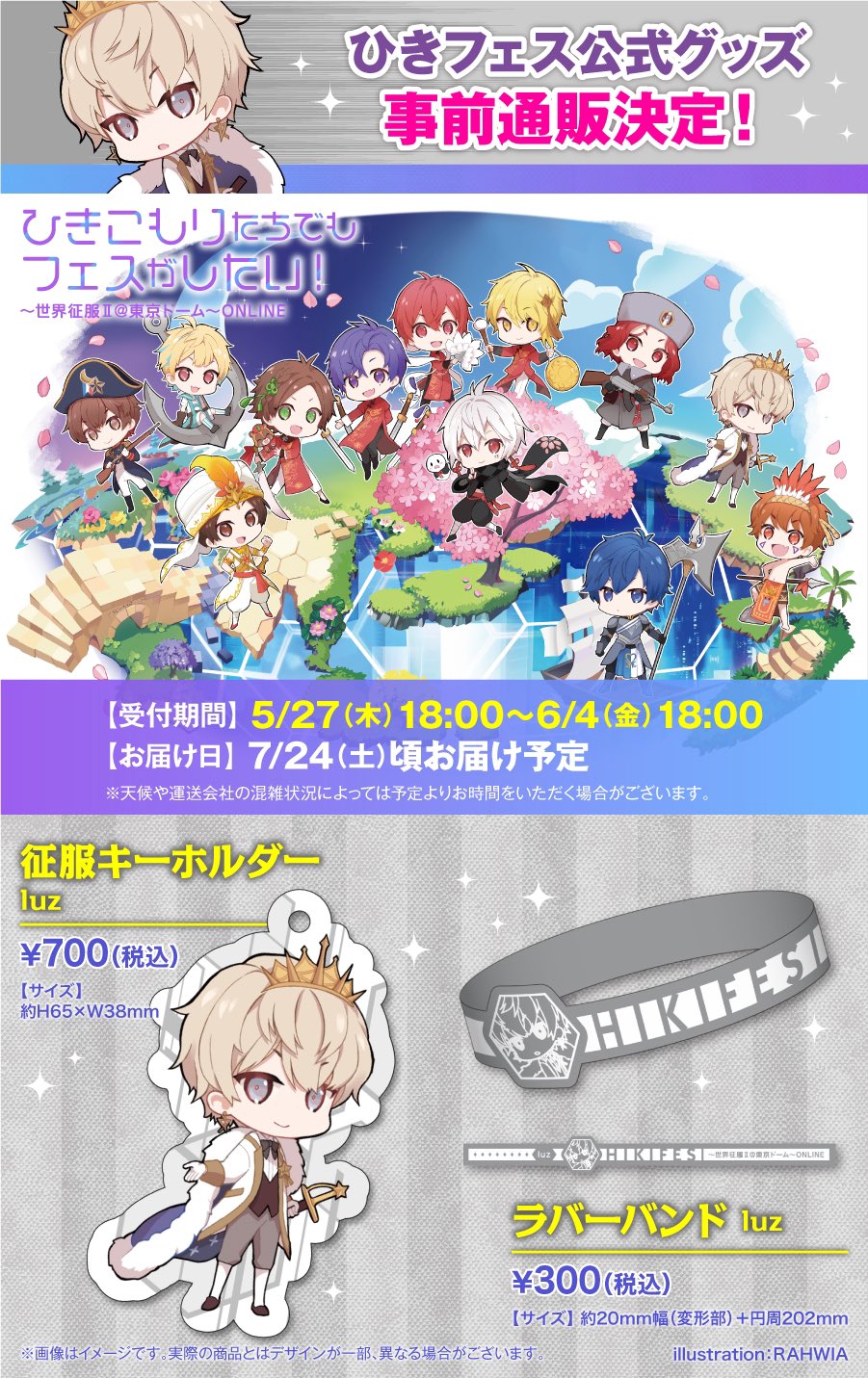 luz(ルス)@8/31「XV」 on X: 