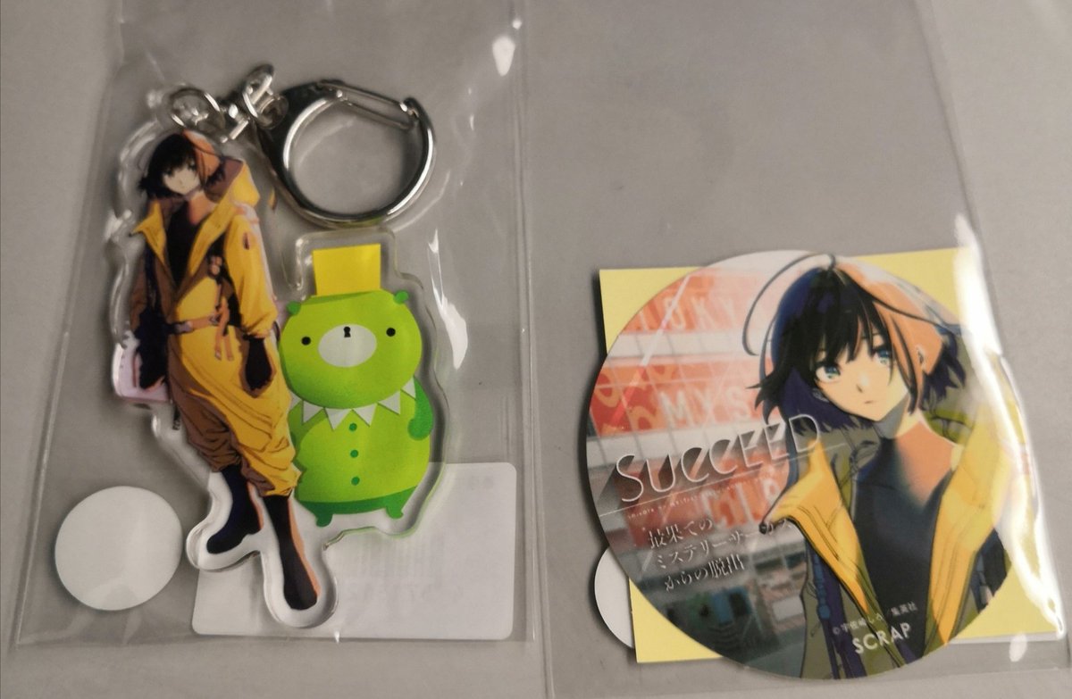 きっしー Azukimamepan Twitter