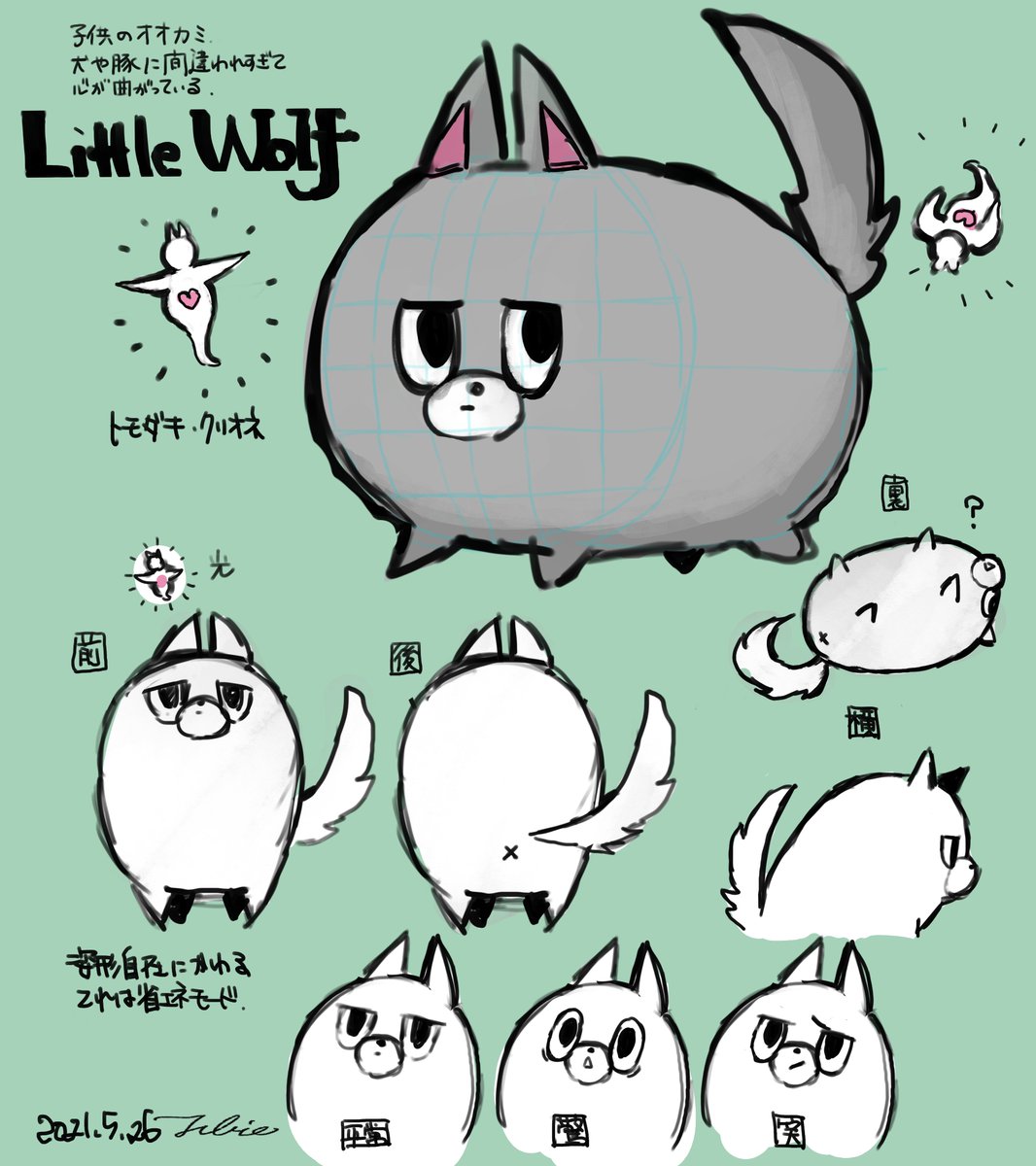 #characterdesign #conceptart
Little wolf. 