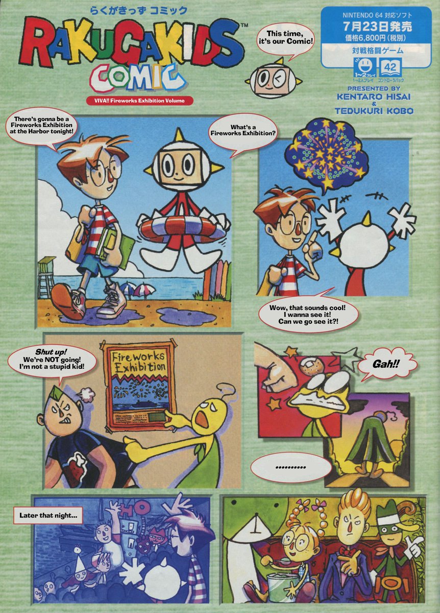 RakugakidsFC's tweet photo. In Konami Magazine Volume 8, there was a Rakugakids Comic by Kentaro Hisai and Tedukuri Kobo! 
It was in Japanese only, so we went ahead and translated it into English so you all can enjoy it! https://t.co/gKzZlSgYuS