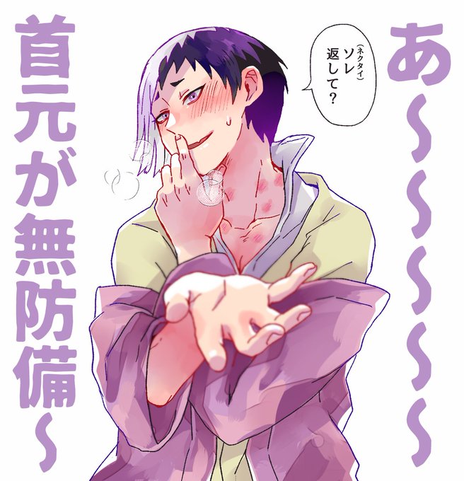 ゲンのtwitterイラスト検索結果