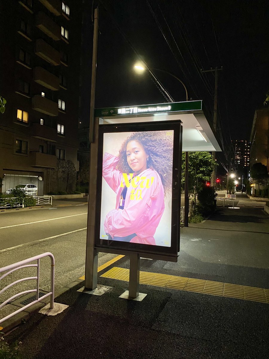 湾岸五輪 湾岸五輪
