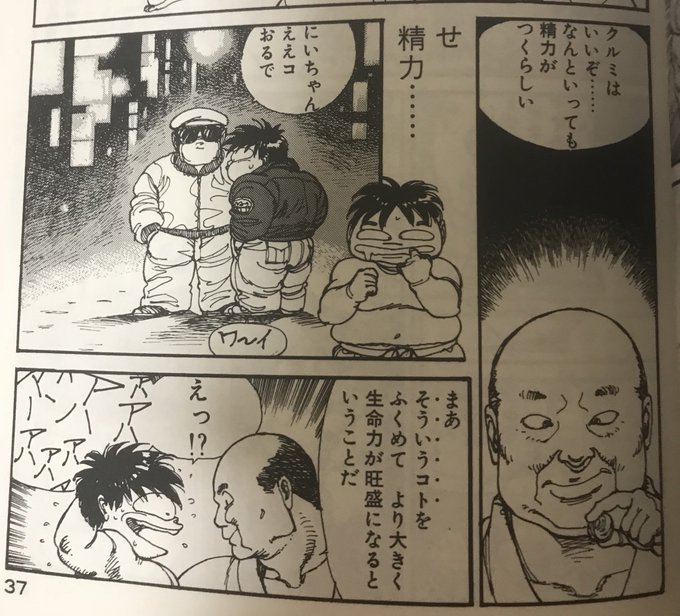ヨンディス Whiteaudley さんのマンガ一覧 リツイート順 4ページ ツイコミ 仮 ヨンディス Whiteaudley さんのマンガ一覧 リツイート順 4ページ ツイコミ 仮