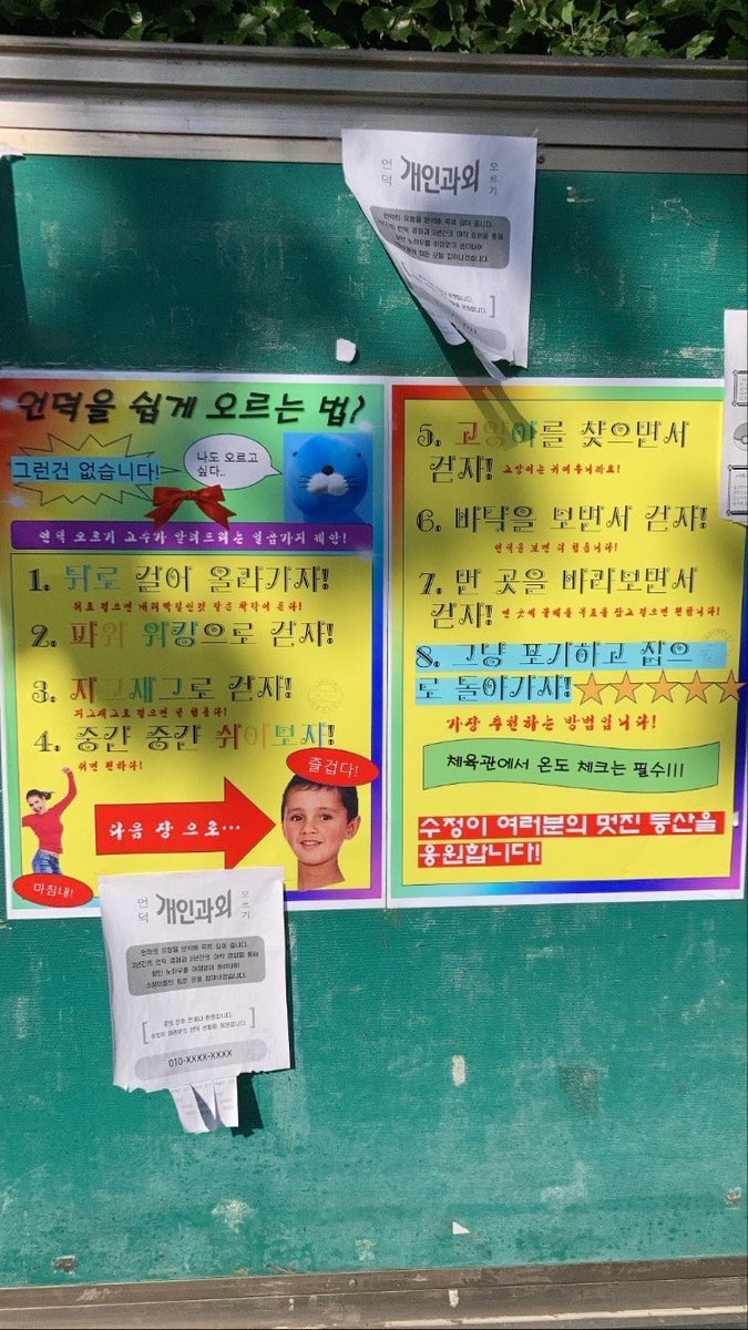성신여대 쓸데없는 정보봇 tweet media