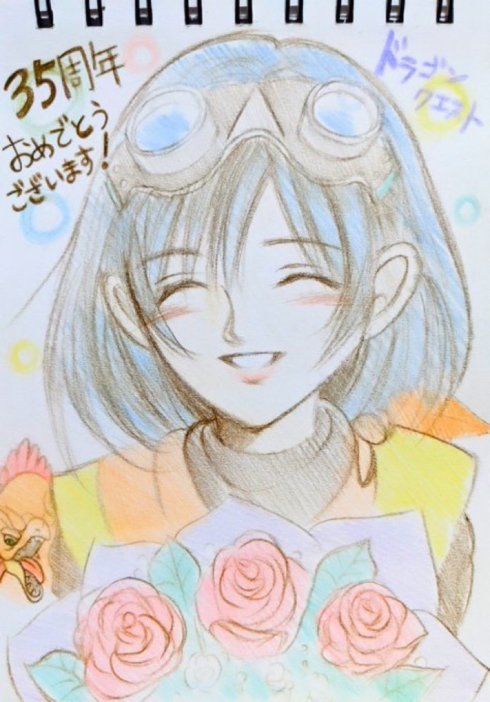 ピースだよ S Tweet ドラゴンクエスト35周年おめでとうございます とても楽しい冒険ができてます 本当にありがとうございます Dq35th ドラクエ35周年 ドラクエタクト イラスト イラスト好きな人と繋がりたい Trendsmap