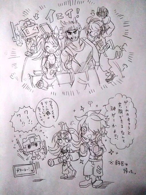 ゲーム組のらくがき!☺ 