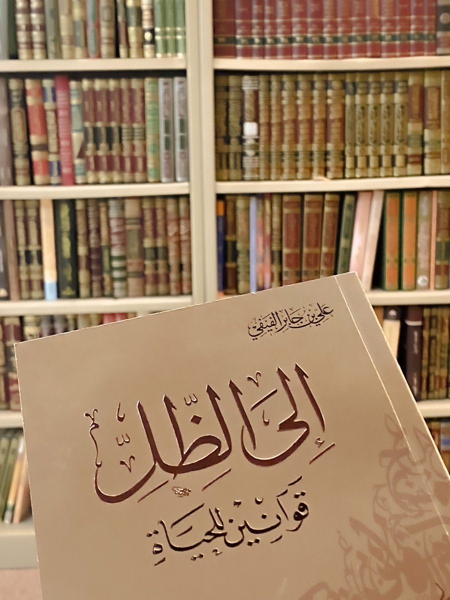 nuorah_96's tweet photo. تم اقناء صديق هذا الشهر من مكتبة أبوي 😍 https://t.co/hNkeSGPziq