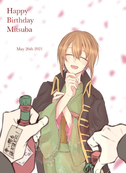 沖田ミツバ誕生祭21のtwitterイラスト検索結果 沖田ミツバ誕生祭21のtwitterイラスト検索結果