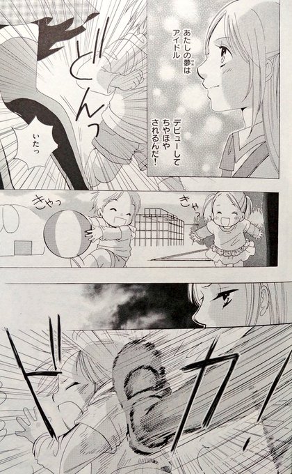 まんがで大切なのはスピード感 を含むマンガ一覧 ツイコミ 仮 まんがで大切なのはスピード感 を含むマンガ一覧 ツイコミ 仮