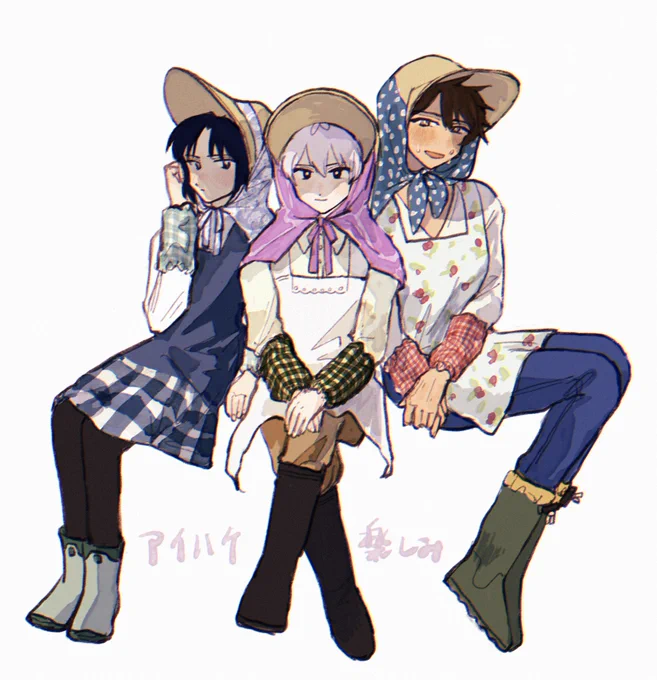 レッツ農業!!!👨‍🌾 