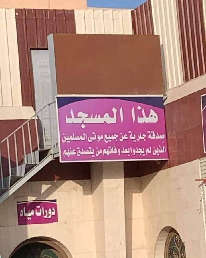 Albanderi_ss's tweet photo. حبيت الفكرة♥️ https://t.co/yndzb0B5XS