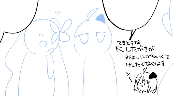自分あるある。 