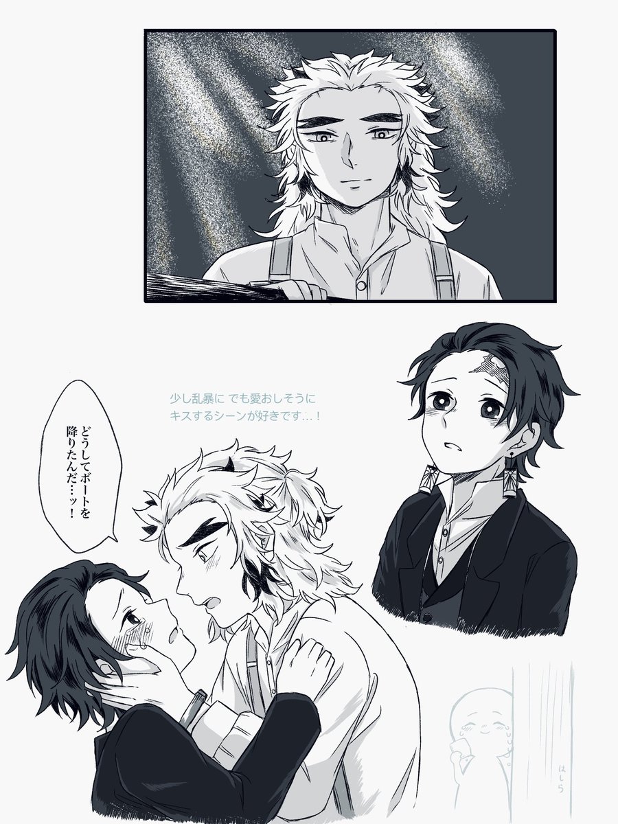🚢パロ 杏炭🔥🎴
好きなシーン 