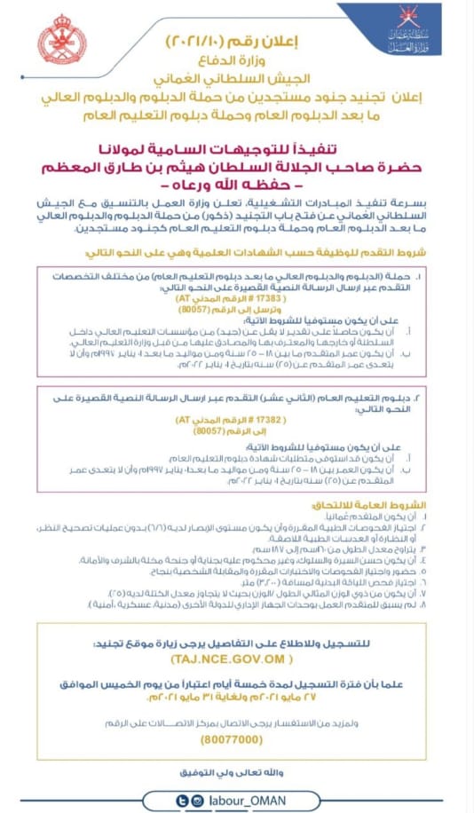 yusif93alhabsi's tweet photo. انا عمري الحين 28 ويوم متخرج كنت 23.
ليش كذاك يا حكومتنا الرشيدة  ويش ذنبنا الحين احنه ؟؟ يعني لا أرض  ولا وظيفة ويش اللي بقى لنا في البلد؟
#صحار_الان
#لا_للتخريب
#لا_للمندسين
#صلالة_الان https://t.co/wu1Rg89g64