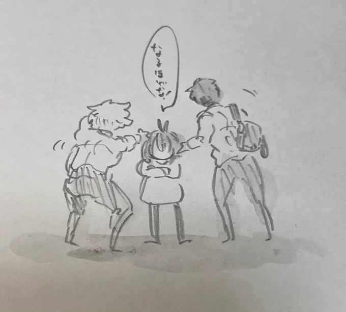 2人がかりで誤解を解いた 