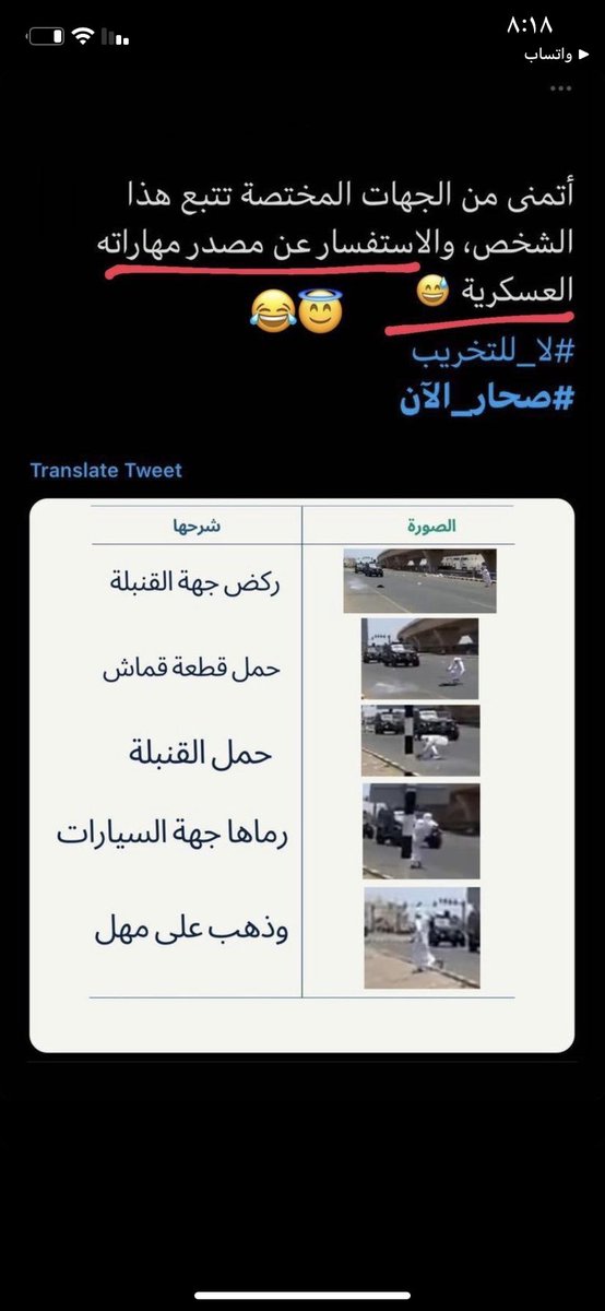 ﮼لؤي،السعيدي (@_96lu) on Twitter photo 