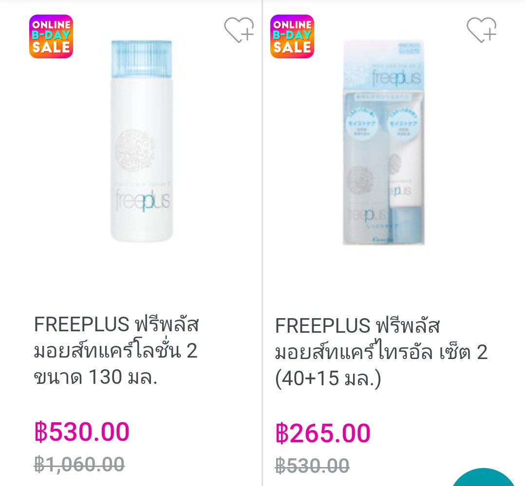 jijing99's tweet photo. #Nontfam เผื่อสนใจ :)
ลด 50% บางรายการ เจอที่วัตสัน Central World/online ก็มี
*cleansing oil ก็ลดที่ CTW
*ช่วงนี้ 😷 ตลอด เหงื่อเอยอับชื้นเอย รอยหน้ากากอีก มาทำความสะอาด+เติมความชุ่มชื้นให้ผิวด้วย #Freeplus กันเถอะ :) #FreeplusTH #LoveYourSensitivity
Cr https://t.co/UkB8oOvGPN https://t.co/hz4cy54OFk