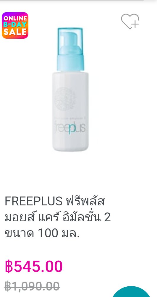 jijing99's tweet photo. #Nontfam เผื่อสนใจ :)
ลด 50% บางรายการ เจอที่วัตสัน Central World/online ก็มี
*cleansing oil ก็ลดที่ CTW
*ช่วงนี้ 😷 ตลอด เหงื่อเอยอับชื้นเอย รอยหน้ากากอีก มาทำความสะอาด+เติมความชุ่มชื้นให้ผิวด้วย #Freeplus กันเถอะ :) #FreeplusTH #LoveYourSensitivity
Cr https://t.co/UkB8oOvGPN https://t.co/hz4cy54OFk