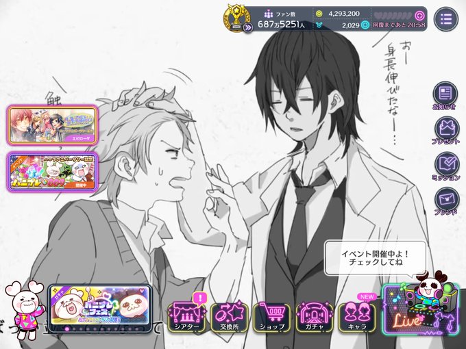奥の手のtwitterイラスト検索結果 奥の手のtwitterイラスト検索結果