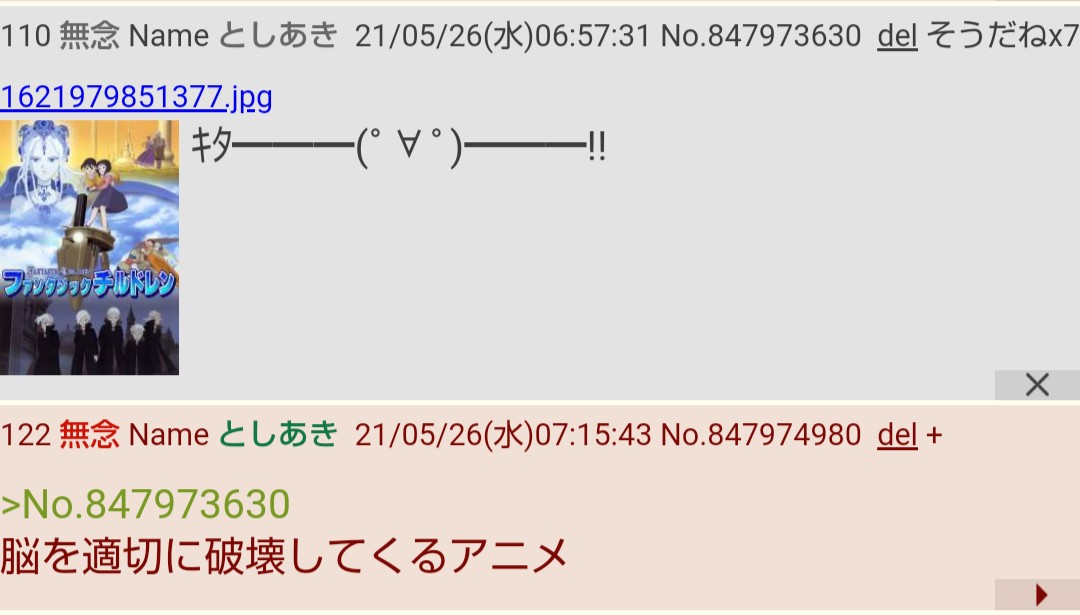 骨子 わかる ティナ 王女 とセス 婚約者 とソラン セスの親友 がいてソランの幼少期は現世の主人公トーマと同じ声だから ソラン トーマかな と思ってたら 最終的にセスが嫉妬からソランを殺してしまってその記憶を思い出したトーマが 俺はセスだっ