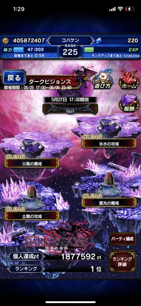 コバケン 小林健人チャンネル ホーリーゴリ押し 最近 ブログも動画もあげれていません 忙しいんです ほんま 仕事が 頑張ります お楽しみに T Co b57nihdl Twitter