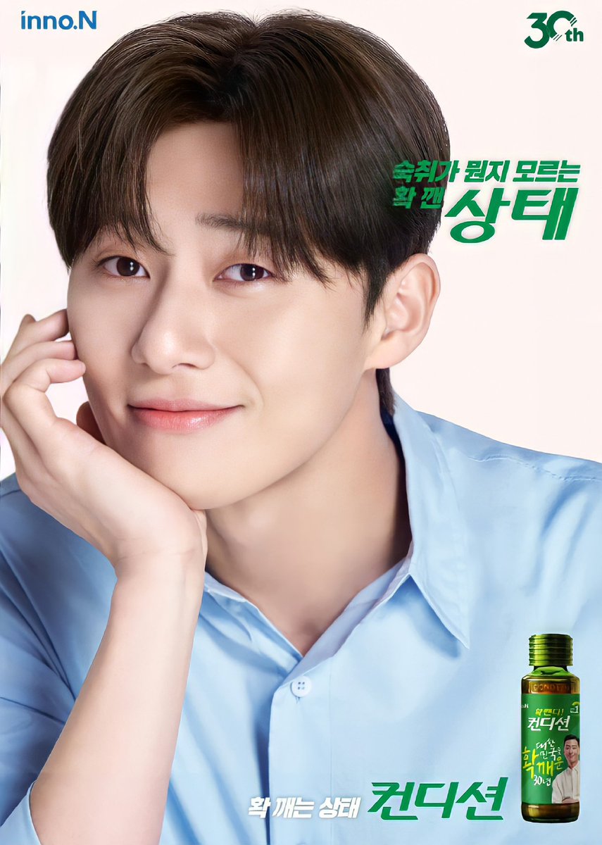 psj16121988's tweet image. Condition #InnoN #Naver #PSJ 💕 
m.smartstore.naver.com/inno_n