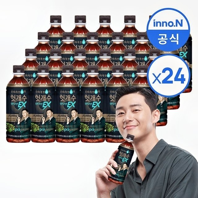 psj16121988's tweet image. Condition #InnoN #Naver #PSJ 💕 
m.smartstore.naver.com/inno_n