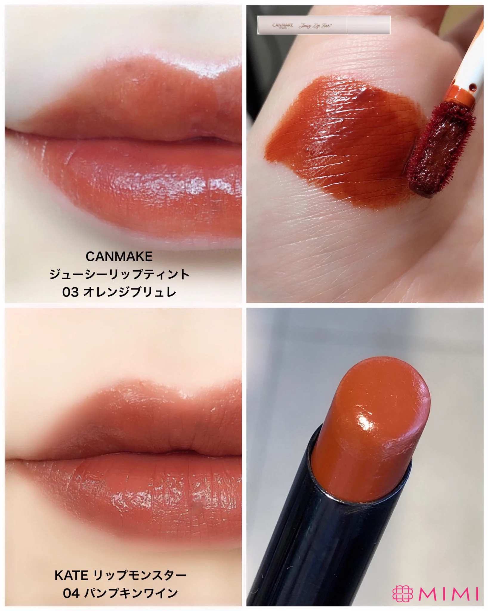 Mimi Beauty on X: 
