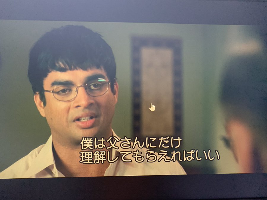 きっとうまくいく結末ラストの映画ネタバレ その後の最後はどうなった ランチョーの正体や本名は エンタメ 漫画blog