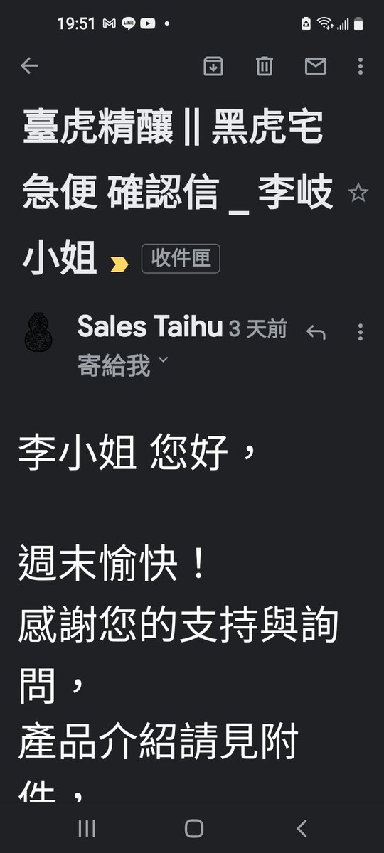 幹 你叫人填表格 我填了 還不能夠買酒 是怎樣 去你貓的 https://t.co/PwD70OnyLo