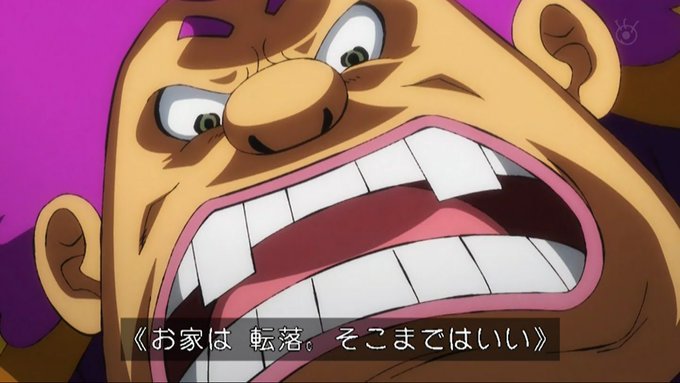 嘲笑のひよこ すすきさん がハッシュタグ ワンピース をつけたツイート一覧 5 Whotwi グラフィカルtwitter分析