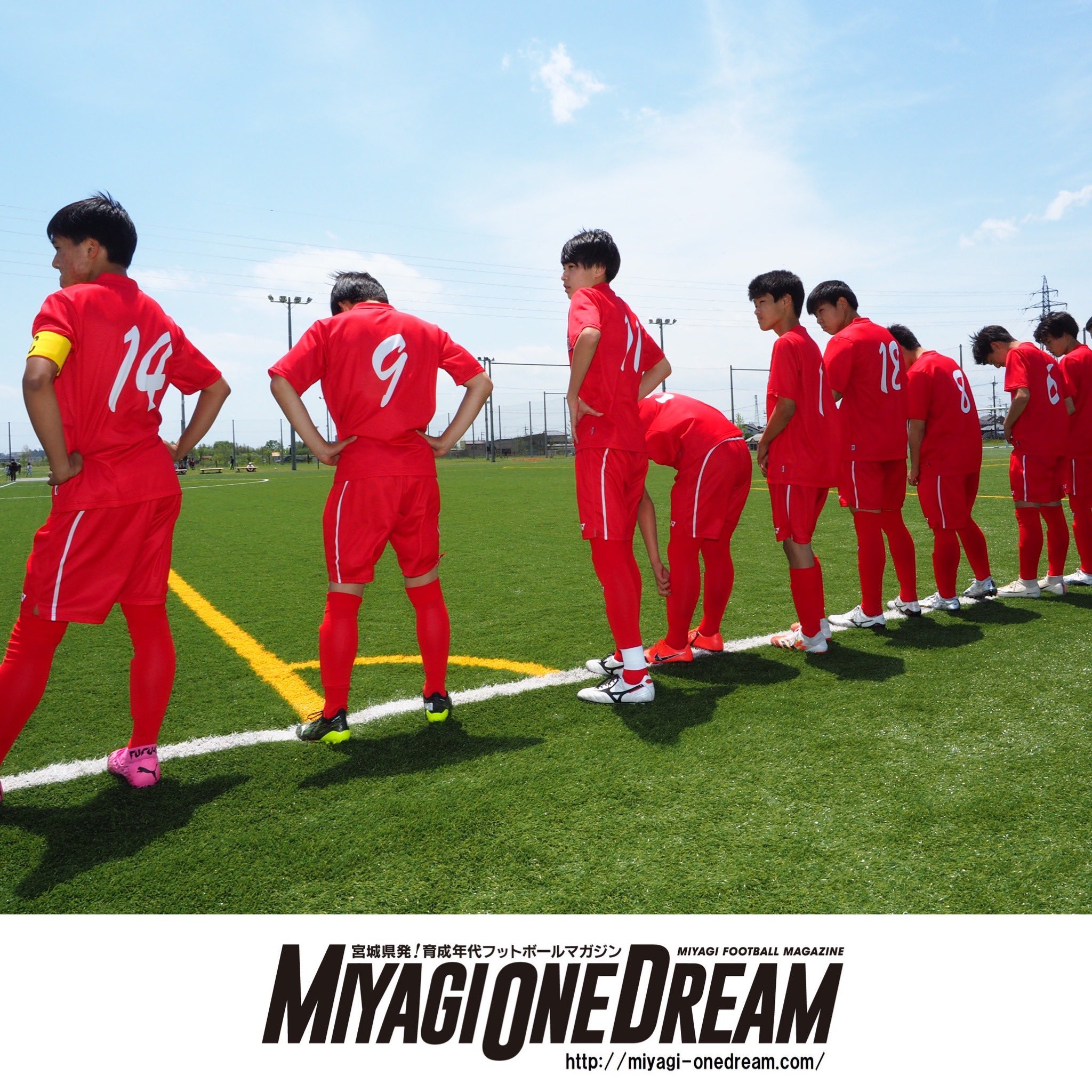 Miyagi One Dream 令和3年度 宮城県高校総体 日本ウェルネス宮城高校 5 25 1回戦 2 4 延長 泉松陵 T Co Bxumnrcshe Miyagi One Dream 令和3年度 宮城県高校総体 日本ウェルネス宮城高校 5 25 1回戦 2 4 延長 泉松陵 T Co Bxumnrcshe