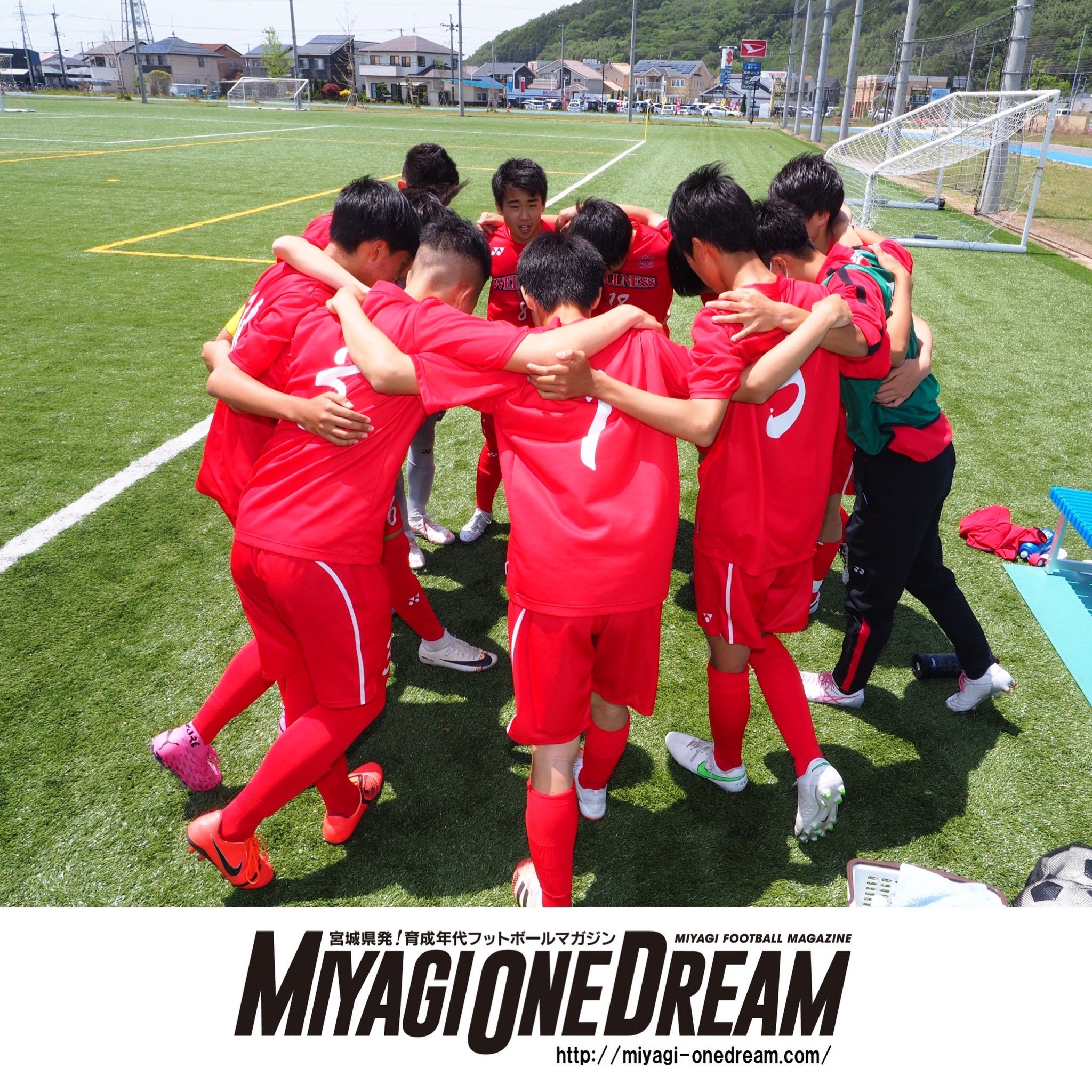 Miyagi One Dream 令和3年度 宮城県高校総体 日本ウェルネス宮城高校 5 25 1回戦 2 4 延長 泉松陵 T Co Bxumnrcshe Miyagi One Dream 令和3年度 宮城県高校総体 日本ウェルネス宮城高校 5 25 1回戦 2 4 延長 泉松陵 T Co Bxumnrcshe